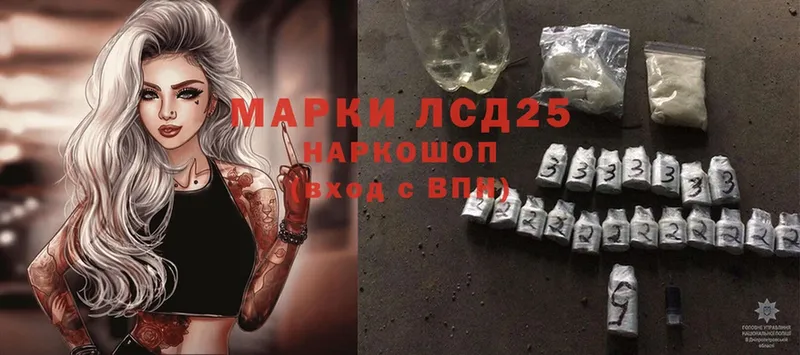 kraken ТОР  где можно купить   Волгореченск  ЛСД экстази ecstasy 