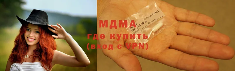 как найти наркотики  Волгореченск  МДМА молли 